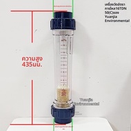 เครื่องวัดอัตราการไหลแบบลูกลอยหมุนในท่อพลาสติก LFS15/25 ขายดี สำหรับของเหลว/น้ำ LZS/LZB ความแม่นยำสู