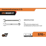 COOFIX 17-Inch Open-End Ring Wrench Model CFH-B02201-17