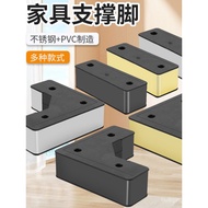 New Product Thickened Cabinet Feet Sofa Support Feet Coffee Table Feet Base Heightened Feet Mat Beds