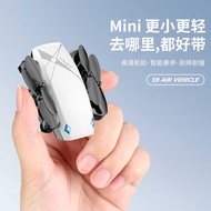 Bojiang S9 Remote Control Drone Aircraft Mini Foldable Aviation HD Aerial Photography Remote Control