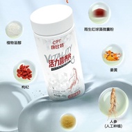 Mineral Men's Vitality b Complex Nutrition Tablets Multi-Vitamin vc Family b2b12 Vitamin Genuine Adu