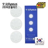 韓國 ionpolis 花灑頭用基本濾芯 - 1盒3個 (基本款及LED款適用)