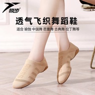Yuebu Modern Dance Shoes Dance Shoes Women Soft Sole Practice Shoes Ballet Jazz Dance Shoes Body Yoga Chinese Dance Shoes