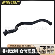 Suitable for BMW 5 Series 6 Series 7 Series G11G30G32 Radiator Hose Coolant Water Pipe OE:1712860287