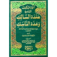 Anwarul Masalik Syarah Umdatus Salik DKi/ Anwarul Masalik DKi || انوار المسالب ₳رð عمد السالن