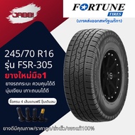 245/70R16 FORTUNE Model FSR305 Year 2026 1 Tire Car Rim 16 Pickup Truck Tires