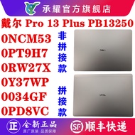 Dell Pro 13 Plus PB13250 PB13255 2-in-1 A Case Screen Back Cover Case 0NCM53 0PT9H7 0RW27X 0Y37WP 00