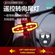 Cycling Gear Tail Light Tail Light Warning Light Turn Signal Light Night Riding Bicycle Mountain Bik