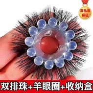 New Eyelash Sheep Eye Ring Household Supplies