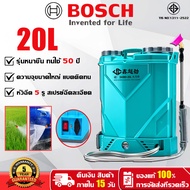 [รับประกัน 5 ปี]เครื่องพ่นยา ถังพ่นยา Nakita20Lแถมฟรี!!หัวพ่น x3หัว สเปรย์ฉีดละเอียด วัสดุเพิ่มความห