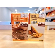 《余仁生Eu Yan Sang》American Wild 1)野生花旗参药囊 Ginseng Capsules 50capsule / 2)花旗参胶囊 American Ginseng Capsul