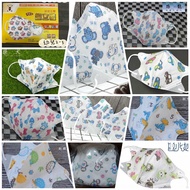 淨新嬰幼兒/幼幼/兒童立體口罩 淨新口罩