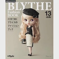 鉤針編織BLYTHE娃娃時髦服飾與小物作品集