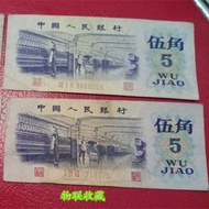 Delisted 62 Years 72 Edition 521 Cent 521 Cent 11 Cent 11 Cent 100 RMB Real Banknote Paper Coin Text