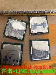 詢價 拆機CPU4個，I7-7500,I7-2600.I5-457議價