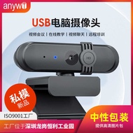 Built-in Microphone Camera Computer USB Digital Camera 1080P Conference HD Computer Camera