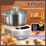 เครื่องนวดแป้ง เครื่องนวดขนมปัง เครื่องนวดแป้งbear เครื่องผสมแป้ง เครื่องตีแป้ง เครื่องนวดแป้ง โถผสม