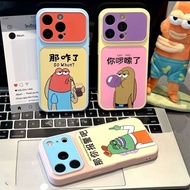 苹果17/16手机壳 Suitable for Apple 17/16/15/14 Phone Cases 现货   热卖  ——卡通路人鱼那你报警吧适用苹果171615promax手机壳13/12p