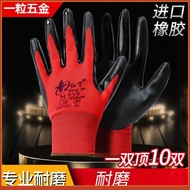 Thin Wear-Resistant Gloves Anti-Slip Gloves Labor Protection Work Protective Gloves Wear-Resistant Nitrile Gloves Wear-Res