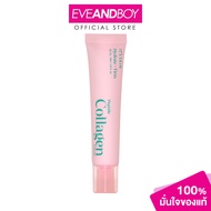 ITS SKIN - Peptide Collagen Serum (40ml.) อิทส์สกิน เปปไทด์ คอลลาเจน ซีรั่ม