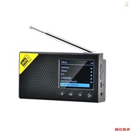 Digital DAB & FM Radio with BT, Portable Digital Radio Rechargeable Wireless DAB+FM Receiver with St