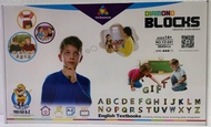 Compatible Building Block (Big Box)