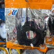 XLL สายแลนสำเร็จรูป CAT8 (SFTP) Outdoor ความยาว 1 เมตร ถึง 50 เมตร