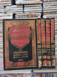 Ibanatul Ahkam syarah bulughul marom / Ibanatul Ahkam 4 jilid kertas kream Impor Mesir