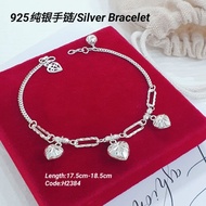 925 Sterling Silver Bracelet (H2384)/925 Silver Bracelet/Silver Bracelet