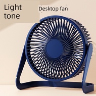 ceiling fan toilet fan Household office bed brushless USB small fan