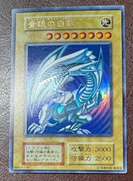 完美狀態的青眼白龍遊戲王