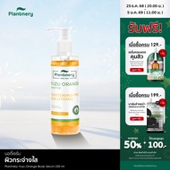 Plantnery Yuzu Orange Body Serum 250 ml