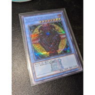 TDPP-JP011 - Magician of Black Chaos - Secret