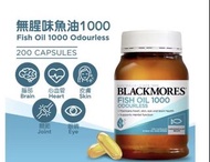 澳洲保健熱賣-Blackmores Odourless Fish Oil 1000mg Omega-3