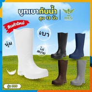 Boots Light 13 Inches High Made In Model 999 Soft Comfortable To Wear Flexible Large Calves Can Be W
