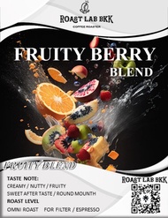 Roast.Lab.BKK เมล็ดกาแฟ Fruity Berry Blend (House Blend) กาแฟโทนฟรุ๊ตตี้ คั่วLight to Medium