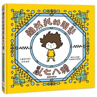 Sun Color Culture Sancai-Although My Hair Is Messy (Shinsuke Yoshitake)