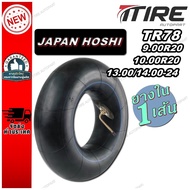 Inner Tube Size 9.00R20 10.00R20 13.00-14.00-24 Air Valve Type TR78 JAPAN HOSHI/Mstone