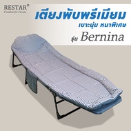 RESTAR เตียงพับ เตียงนอนพับได้พรีเมี่ยม เบาะนุ่ม หนาพิเศษ รุ่น Bernina สีขาว-ดำ One