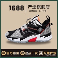 🚓Weishao Same Basketball Shoe Cover Last Low-Top Velcro Combat Sneakers Rubber Sole Cement Floor Sneakers Big Children's