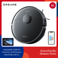 Dreame Bot L10 Pro Robot Vacuum and Mop Cleaner หุ่นยนต์ดูดฝุ่น อัตโนมัติ ถูพื้น ควบคุมผ่านแอป มาพร้