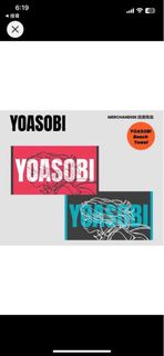 YOASOBI Clockenflap 2023 周邊毛巾 藍色