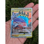 Pokemon Card Naganadel & Guzzlord GX SM12 066/095 RR