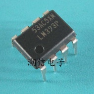 10PCS/LOT  LM393P LM393 DIP8 DIP-8 LM393N 393  New original  In Stock