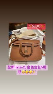 全新 Hermes Halzan 25 金色金扣5用袋 （Brand Station)