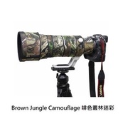 ROLANPRO Lens Camouflage Coat For Canon RF100-300mm F2.8 L IS USM 防水炮衣