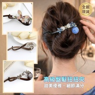 Ice Transparent Flower Coil Hair Twist Clip Back Head Diamond-Studded Butterfly National Fan Stardus