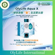 OlyLife AquaX 3000ppb Hydrogen Terahertz & Meteorite Energy 陨石杯 太赫兹富氢水制造机