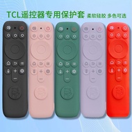 Suitable for TCL Thunderbird TV Voice Remote Control RC801JCB1 Silicone Protective Case Waterproof D