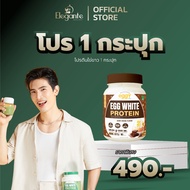 1 Bottle EGGY PROTEIN Egg White Protien 1 210 Grams